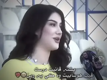 #ميراني_من💍🥺💘 #zaxo_duhok_hewler_slemani_hawler 