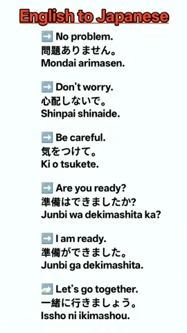 Japanese language 🇯🇵🇯🇵🇯🇵 #learning #japaneselanguage #everyday #japan 🇯🇵🇯🇵🇯🇵🇯🇵