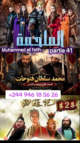 #muhamad all fatih #ousmanbambara 