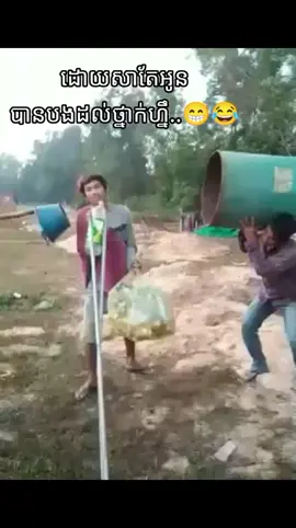 #facebook #viralvideo #pyfツ #CapCut #khmertiktok 