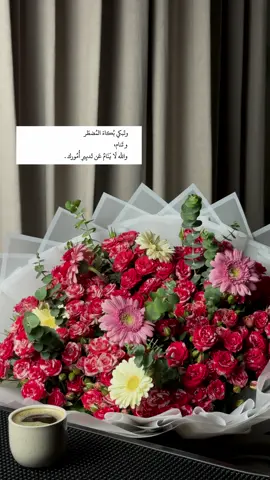 ‏سيُطمئن الله قلبك بأمرٍ طال خوفك منه، وستدرك أن كثرة القلق لم تكن قادرة على تغيير ما كتبه الله🤍#اكسبلور 