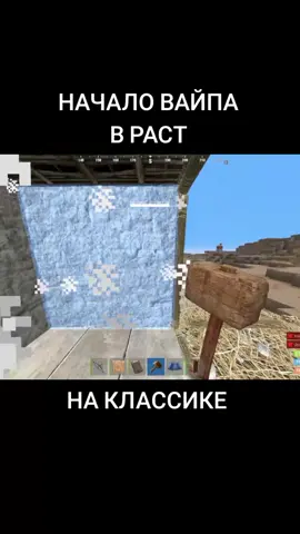#rustexremake #rust 