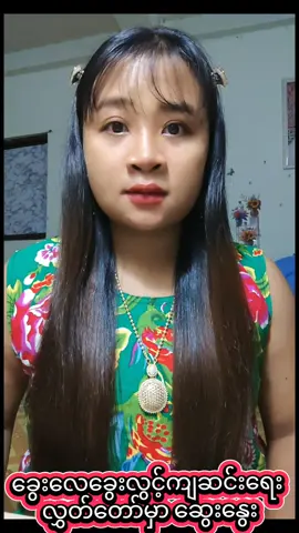 #fyp #မပုတု #new #creatorsearchinsights 