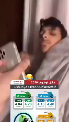 #حي_المزن #عجمان_دبي_ابوظبي_راس_الخيمة_الشارقة #الفلاح #الشامخة #اكسبلور  😂😂😂😂😂❤️❤️❤️