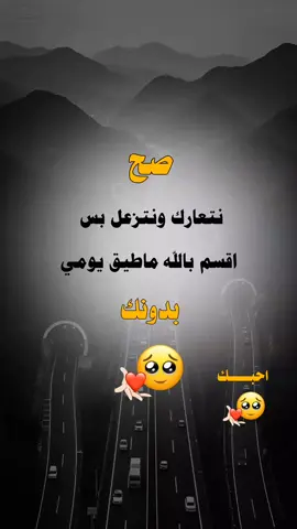 #تصميم_فيديوهات🎶🎤🎬 #عبارات #اكسبلور 