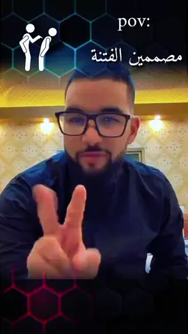 مصممين الفتنة عند غيث #غيث_الموريتاني_🇲🇷 #متابعه #موريتانيا🇲🇷🇲🇷🇲🇷الحب #الشعب_الصيني_ماله_حل😂😂 #اكسبلور 