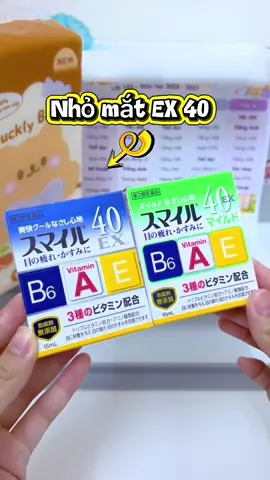 Nhỏ mắt EX 40 bổ sung vitamin B6 A E #chamsocmat #nhomat #ex40 #xuhuong 