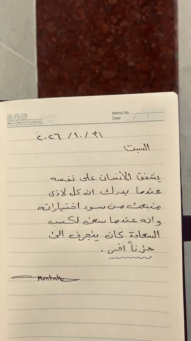 فعلاً 💔#fyp #goviral 