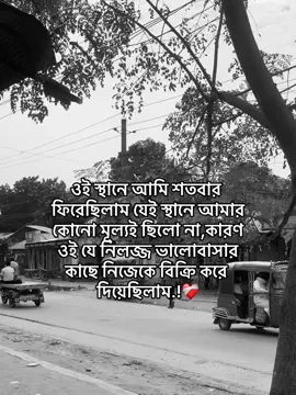 - Hea 😊❤️‍🩹#fyp #foryoupage #pain_tanvir #fyppppppppppppppppppppppp 