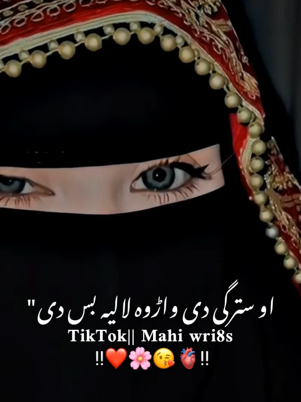 aw strgi d wrawa lalia bs d🩵🫸❤️‍🩹#foryou #foryoupage #Viralvideo #HelloTikTok #poshtopoetry @imtiaz Pathan Pro Max @IJAZ PATHAN 141 @ranzor_typist @travelwithubaid5 @🌺FAIQOo WRi8s🌺 @𝐊𝐈𝐍𝐆 𝐨𝐟 𝐊𝐀𝐋𝐀𝐌 