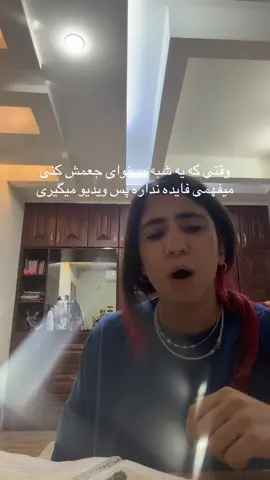 #گمشوووو فوریوووو